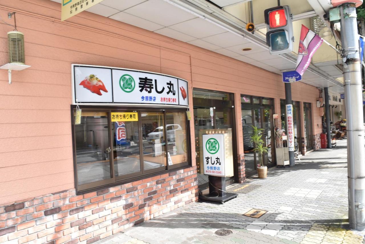 Ielife Resort Higashiyama Quioto Quarto foto